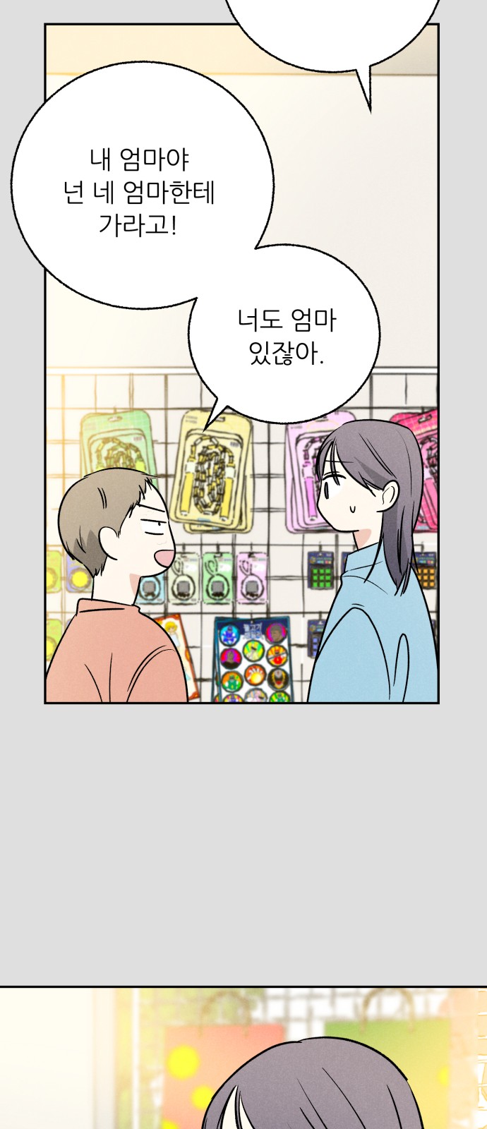 13 페이지