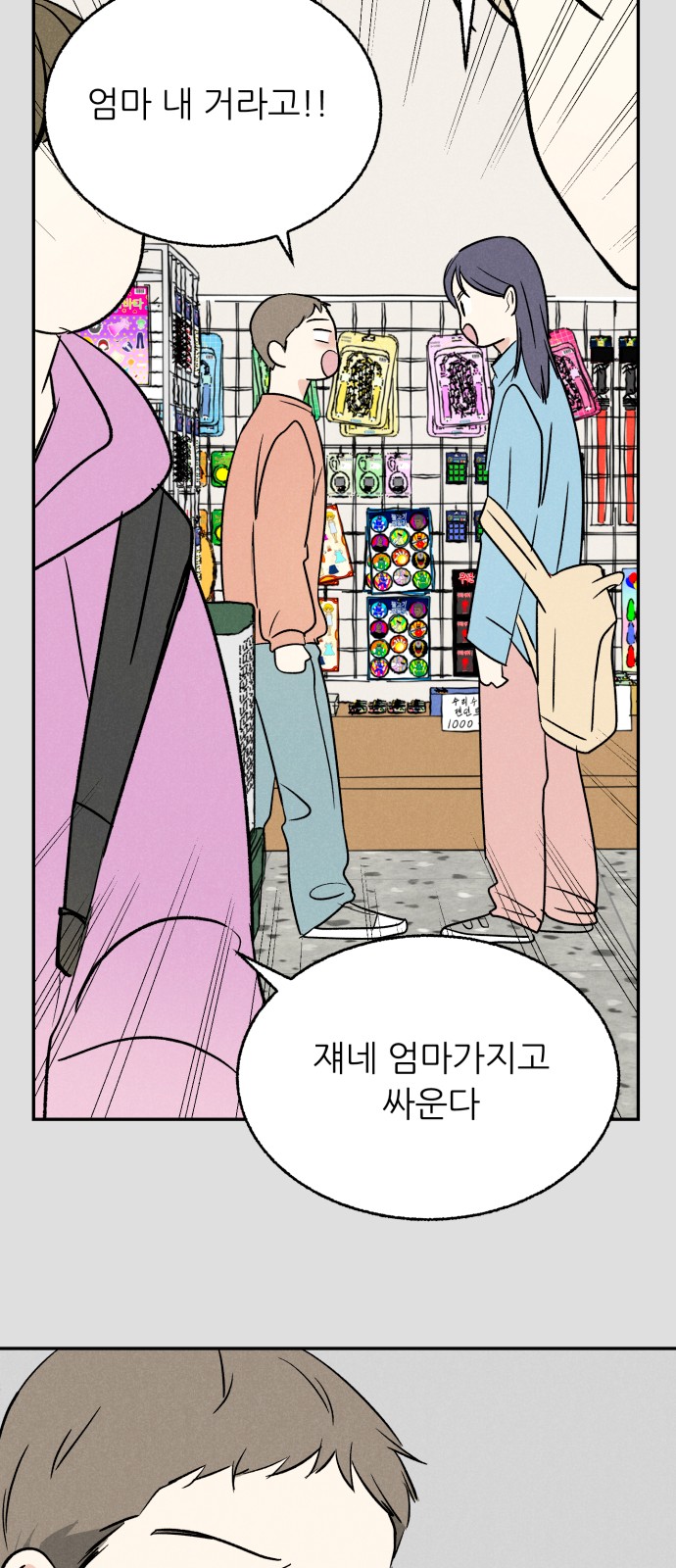 16 페이지