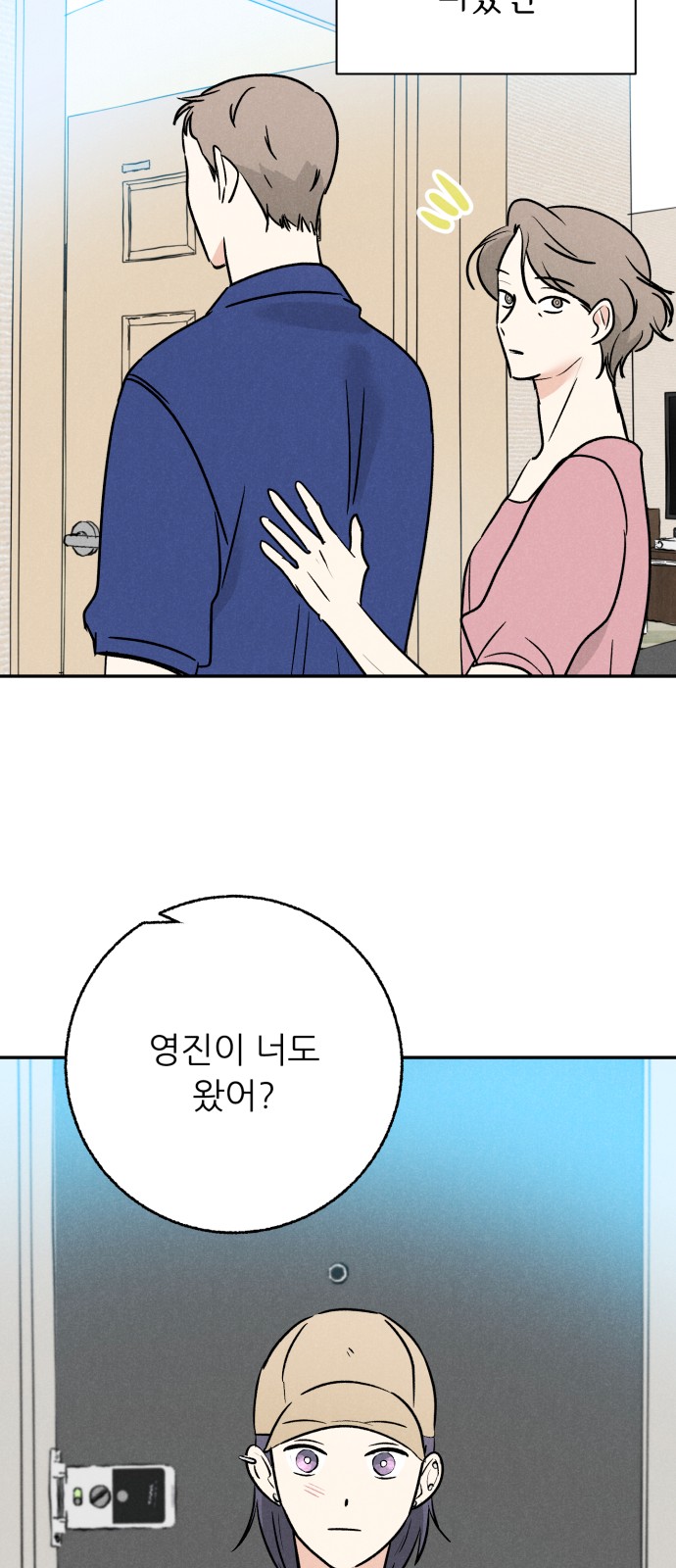 24 페이지