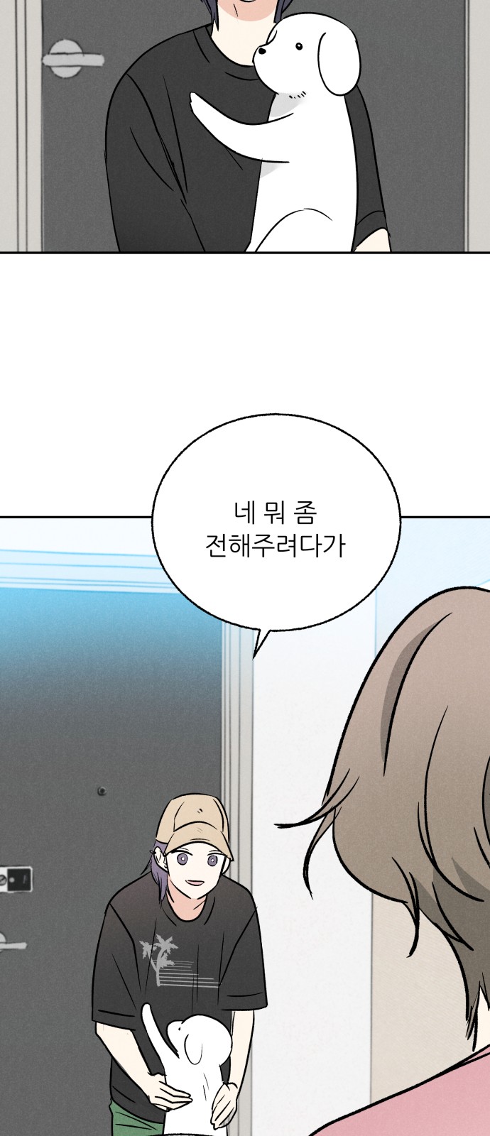 25 페이지
