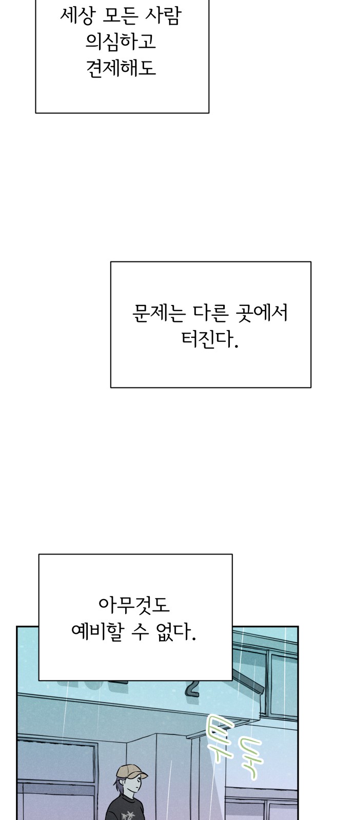 31 페이지