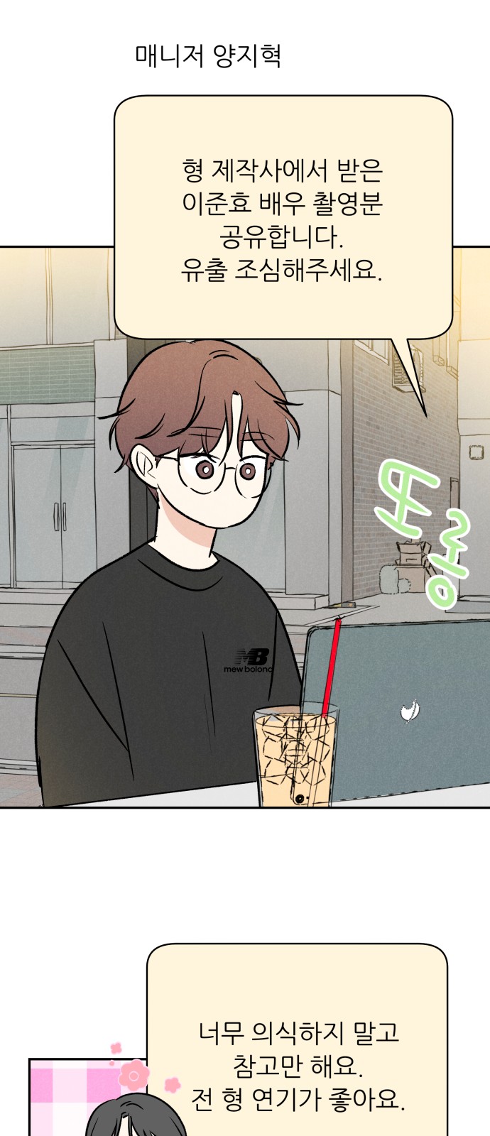 39 페이지