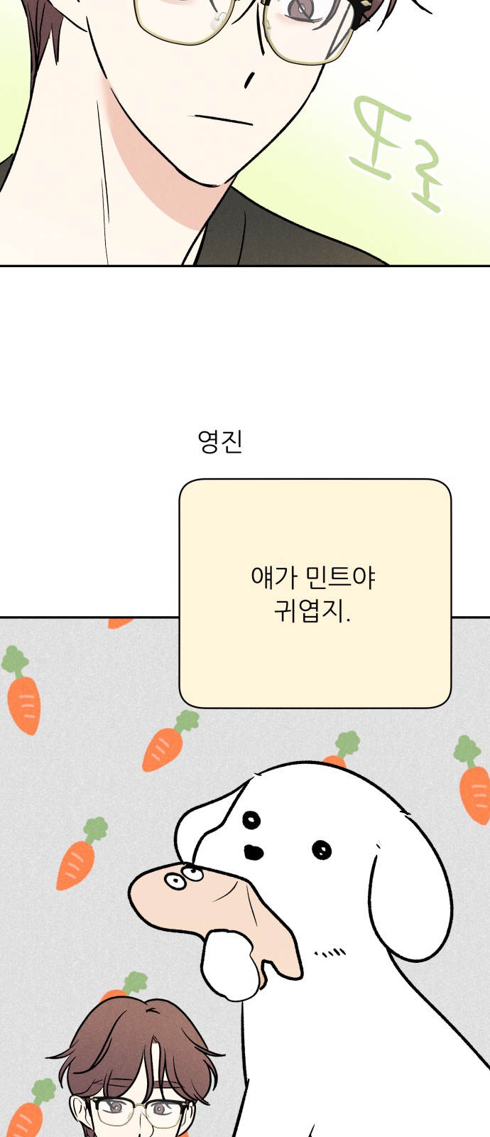 41 페이지