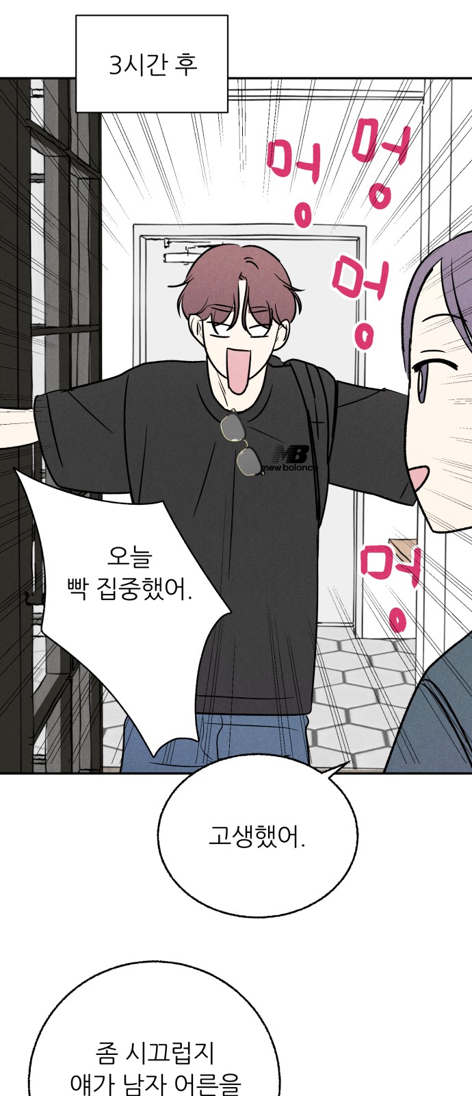 44 페이지