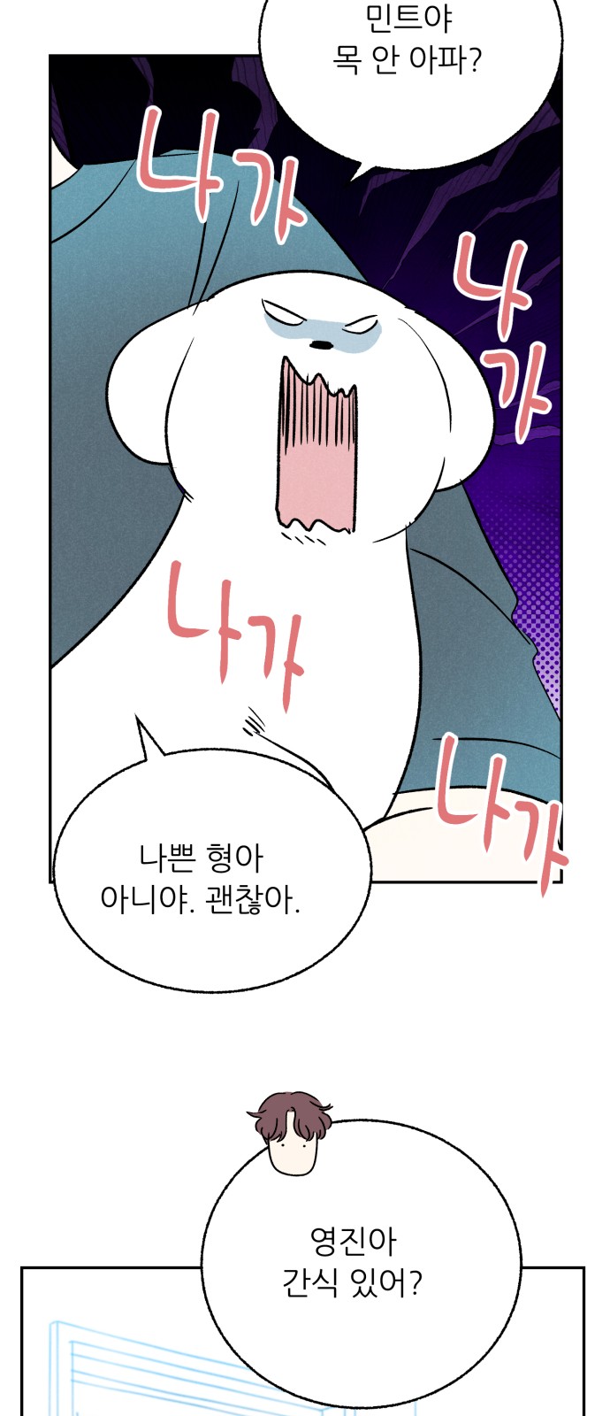 46 페이지