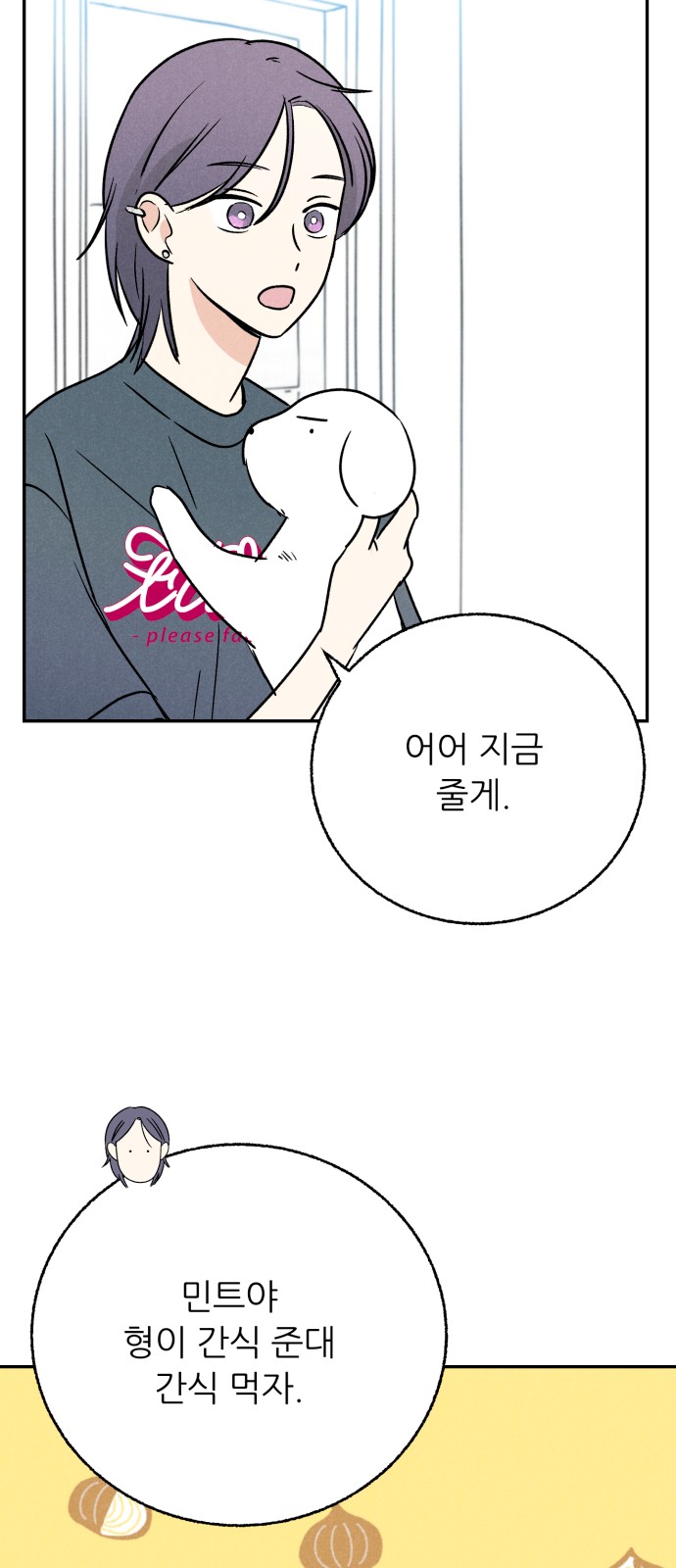47 페이지