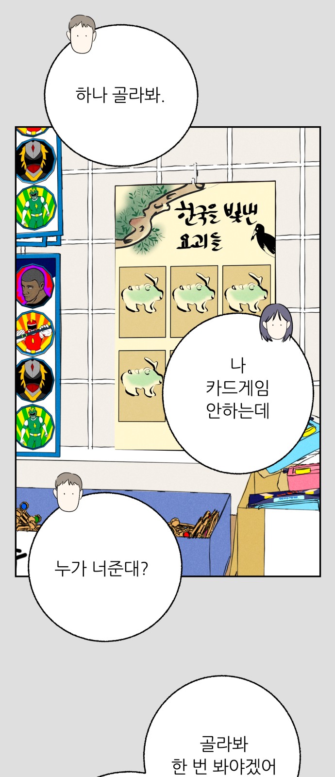 5 페이지