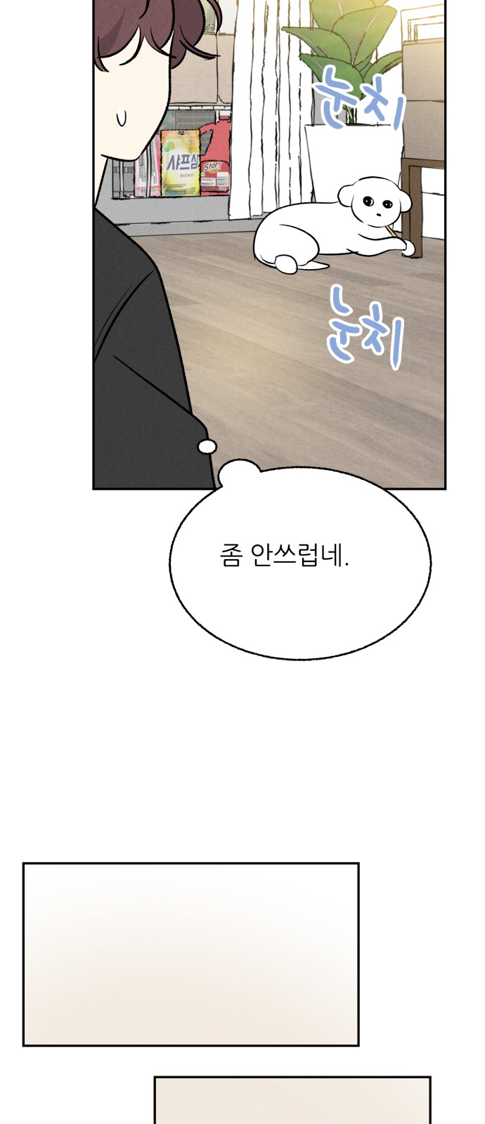 57 페이지