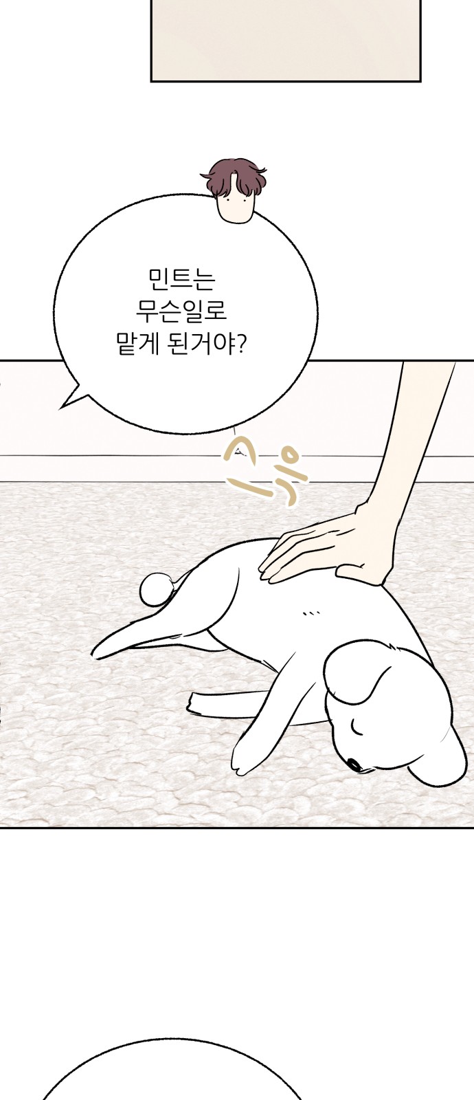58 페이지