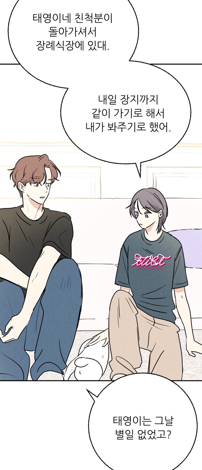 59 페이지