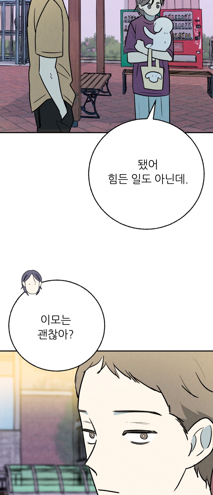 63 페이지