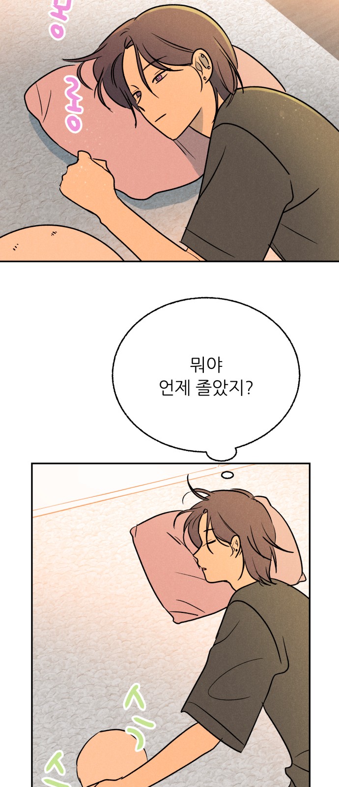 17 페이지