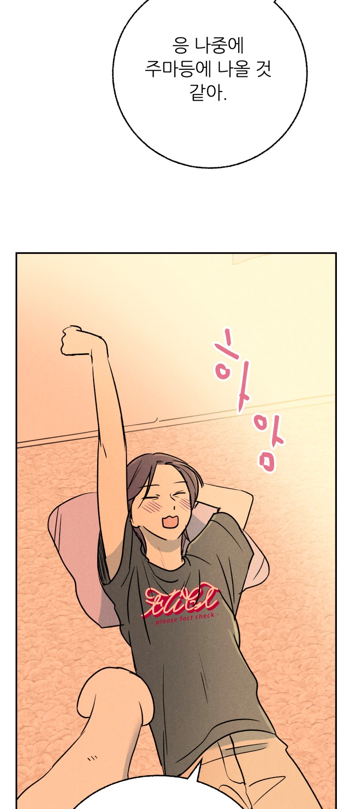 24 페이지