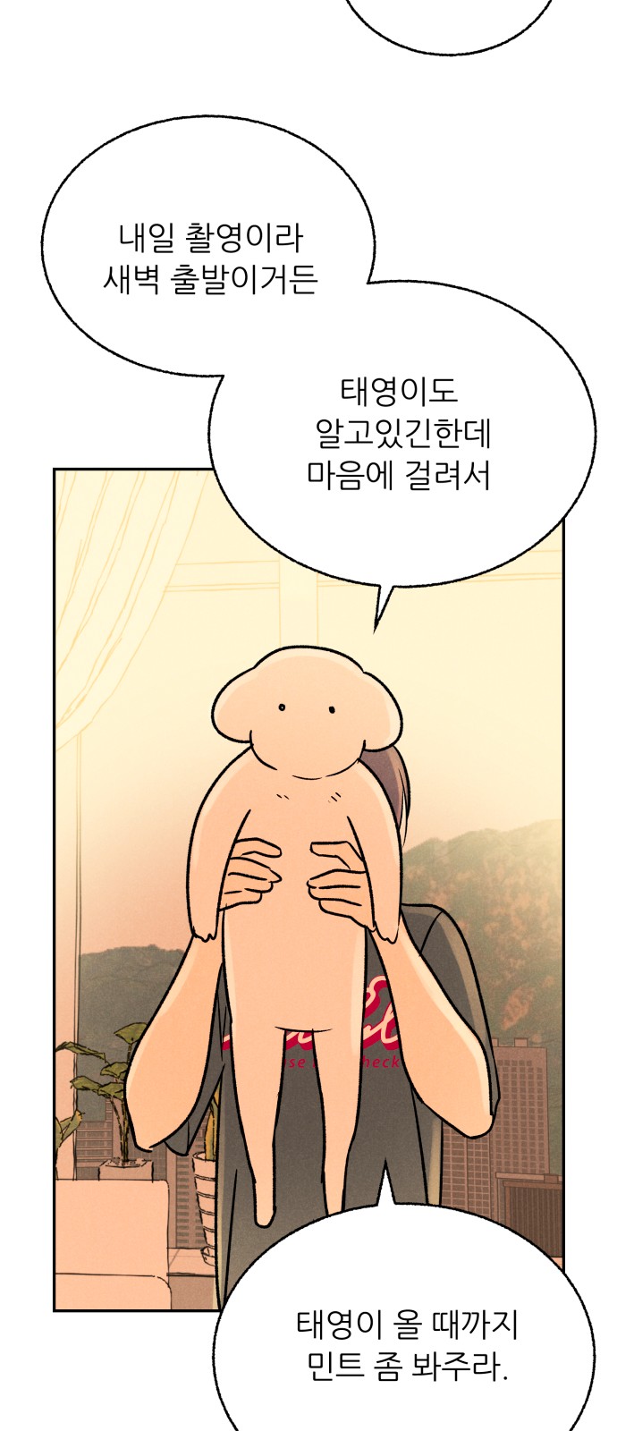 36 페이지