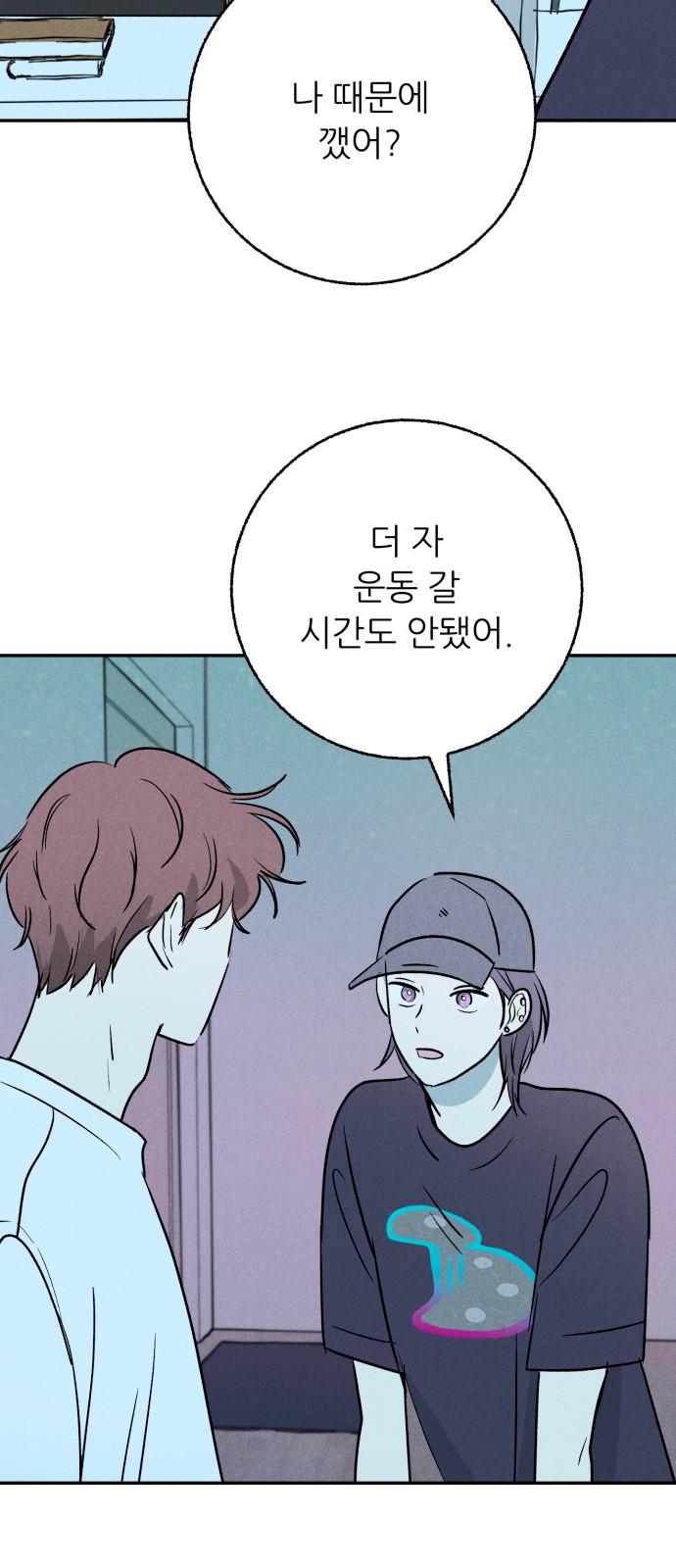 51 페이지