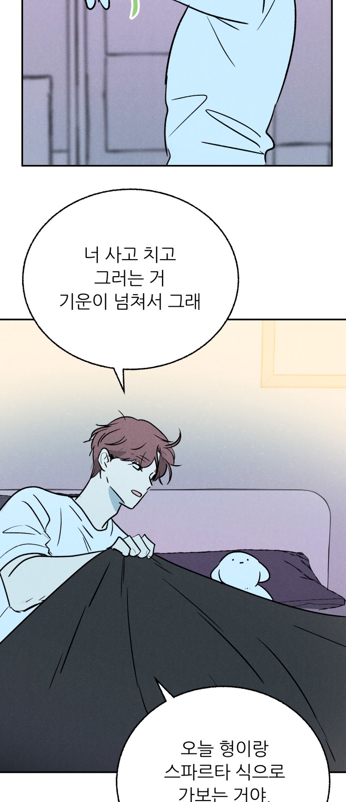 58 페이지