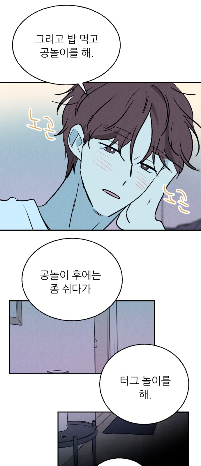 60 페이지