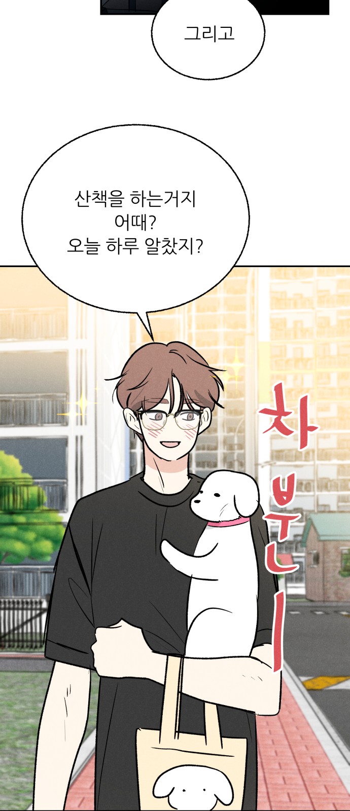 61 페이지