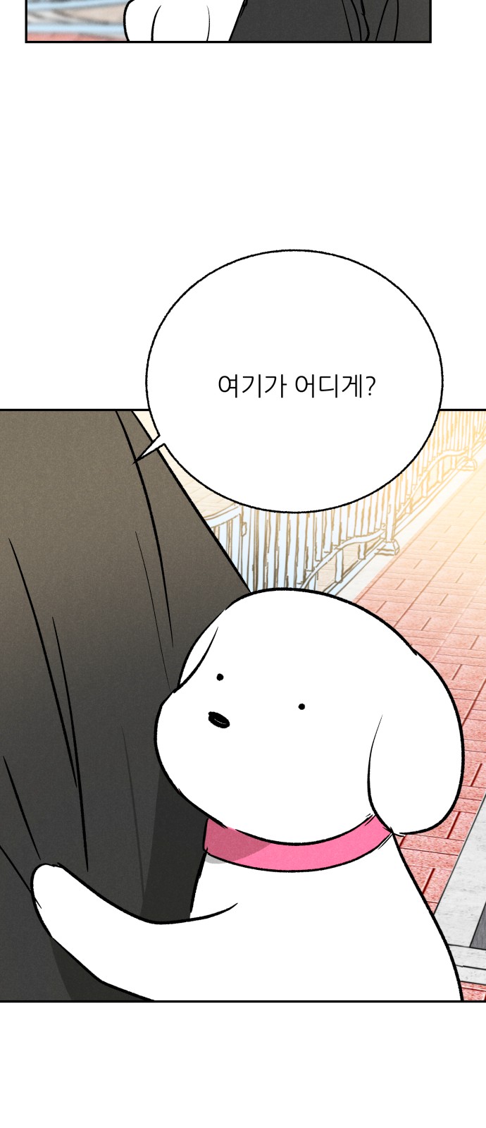 64 페이지