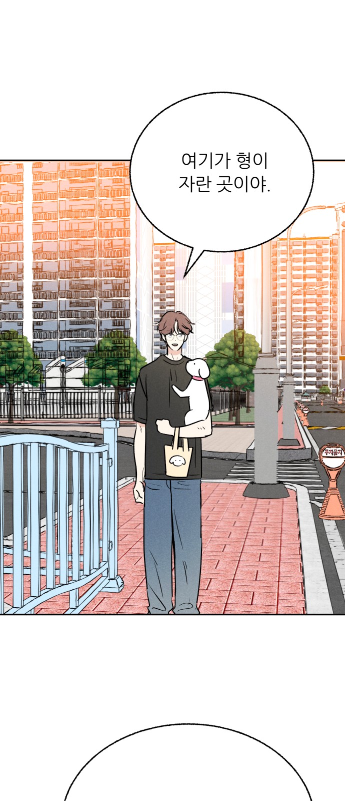1 페이지