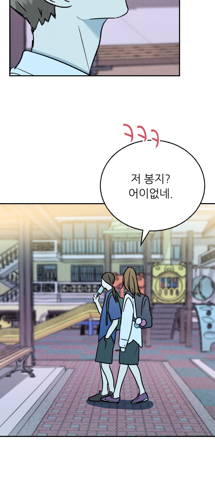 18 페이지