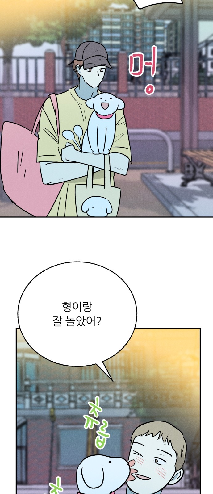 21 페이지