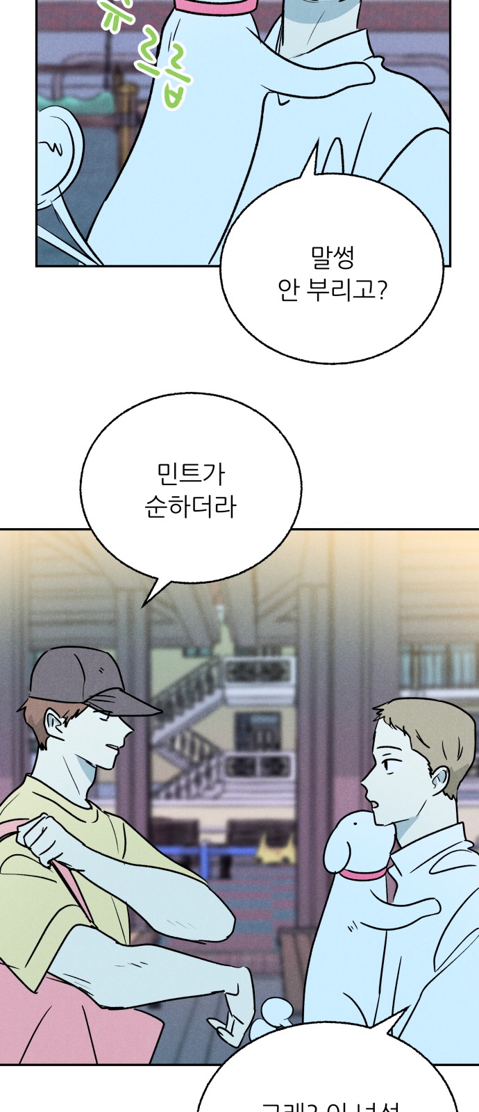 22 페이지