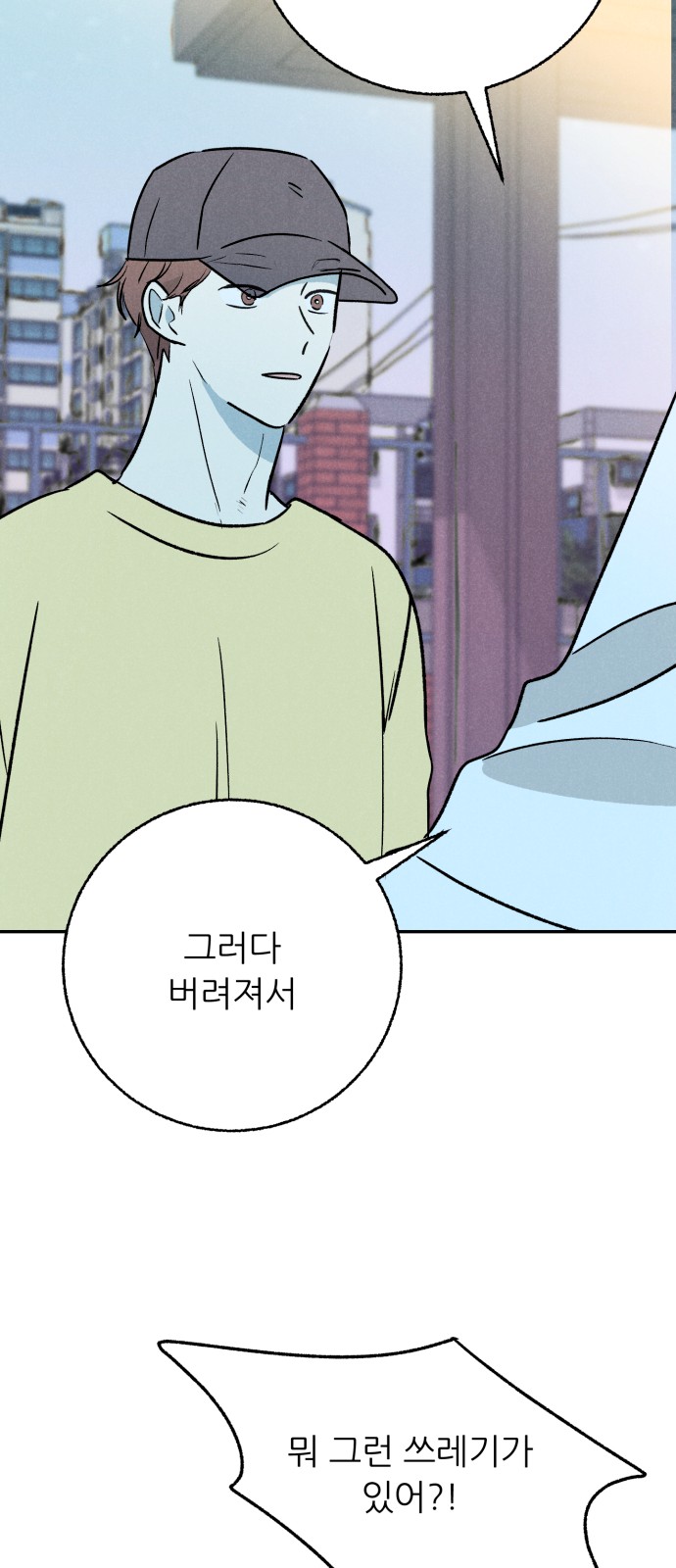 31 페이지