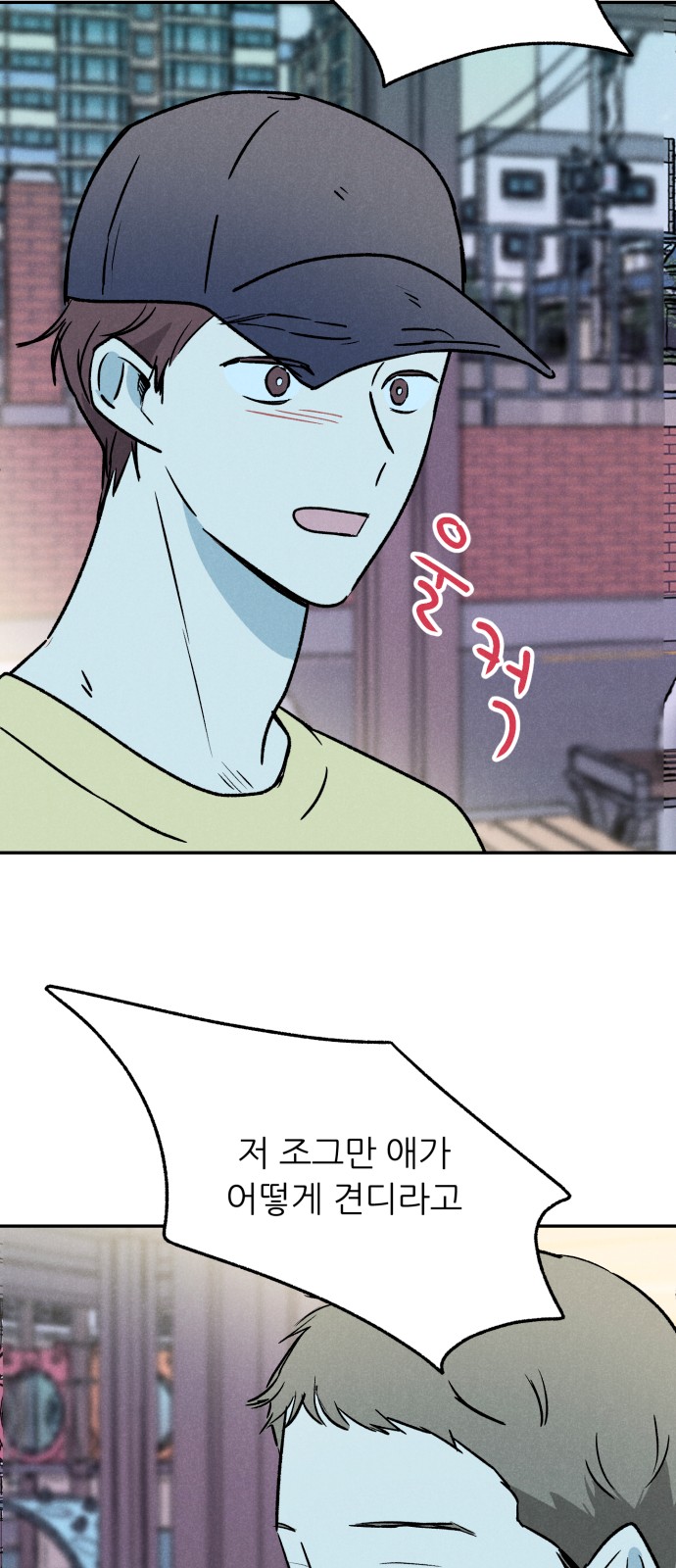 32 페이지