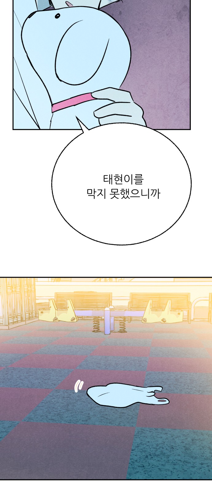 41 페이지