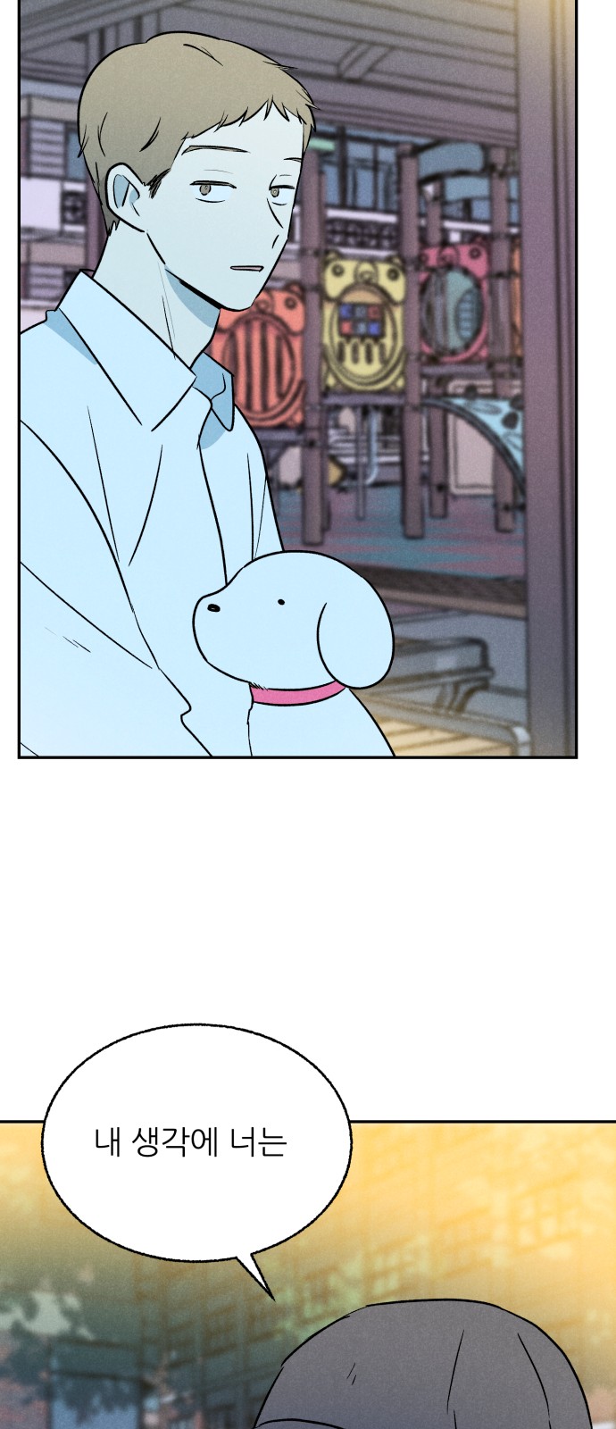 47 페이지