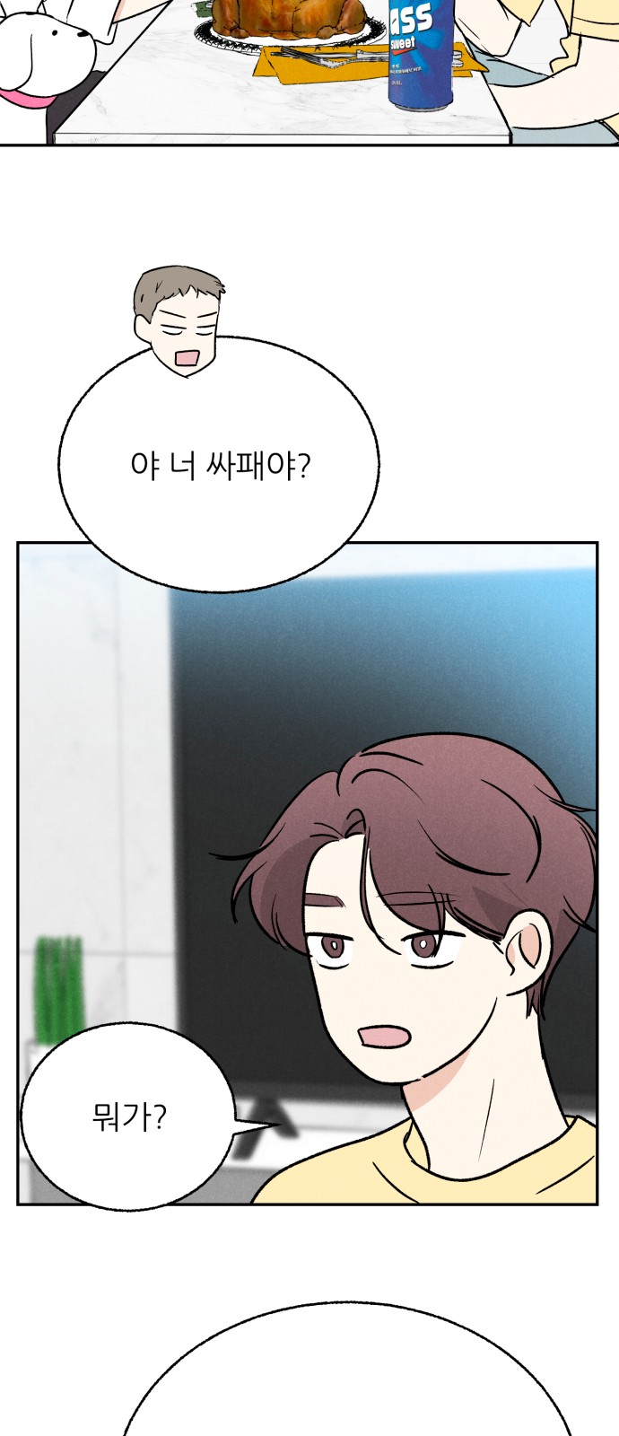 55 페이지