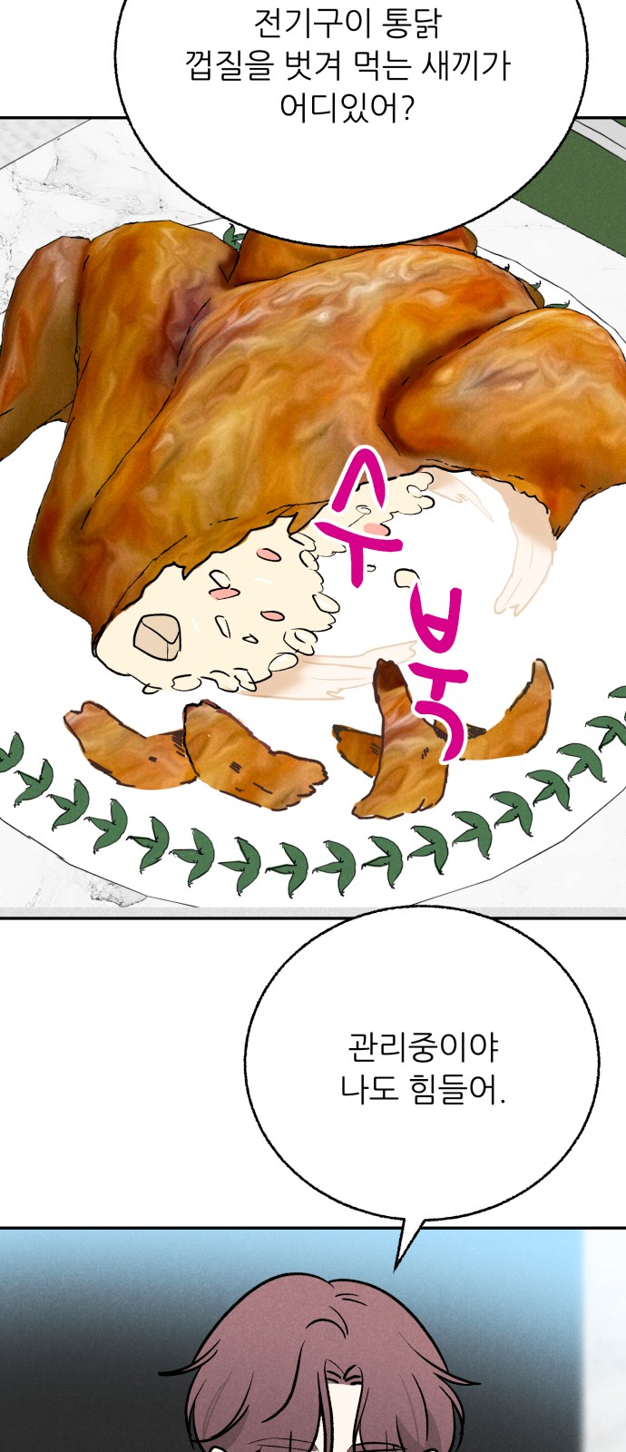 56 페이지