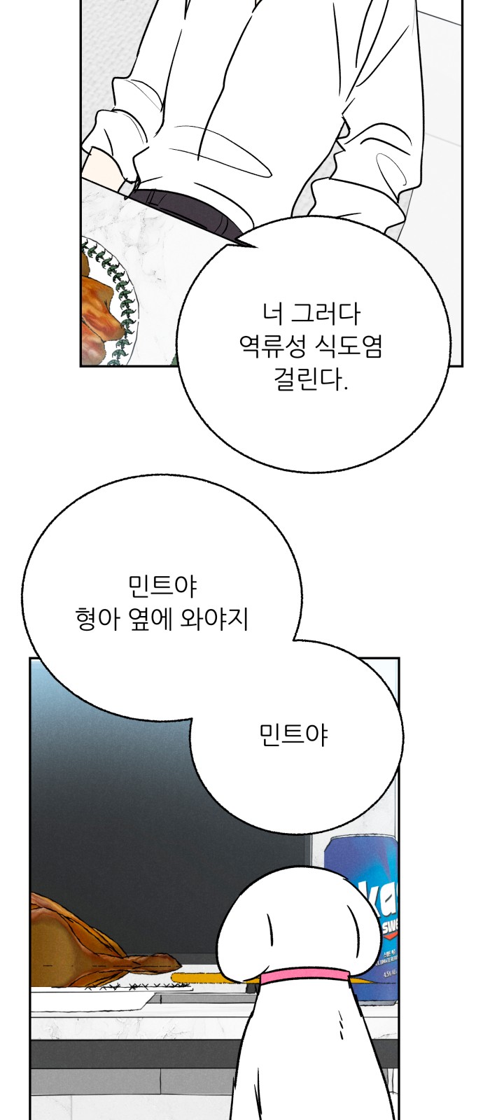 58 페이지