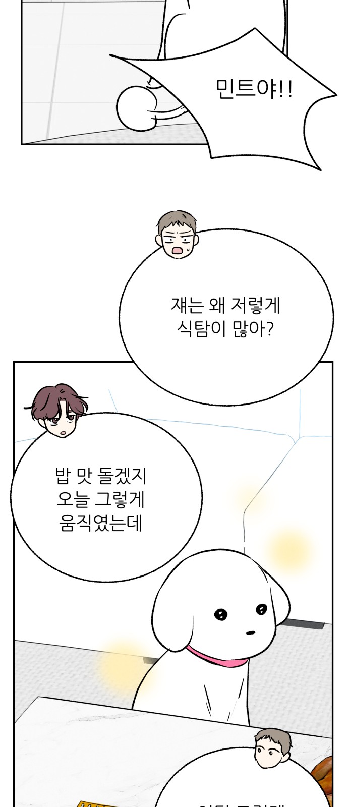 59 페이지