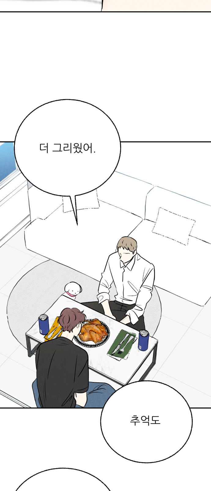 63 페이지