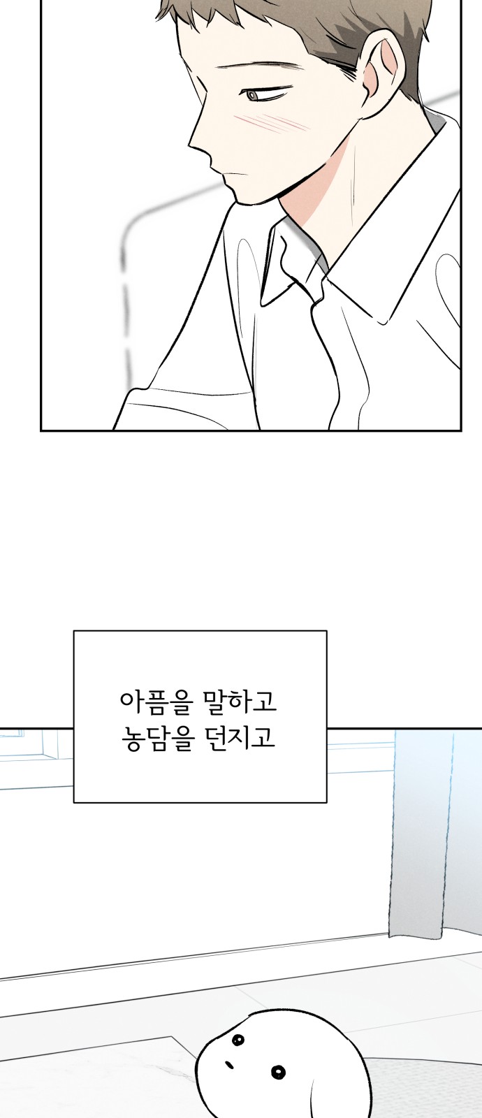 65 페이지