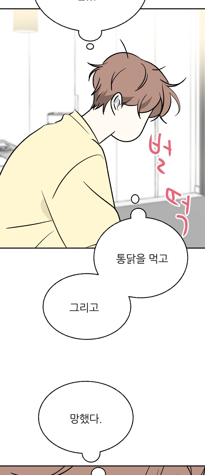 69 페이지