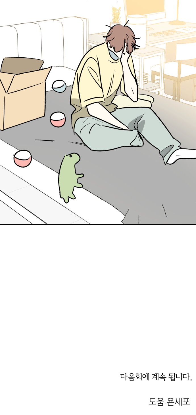 71 페이지