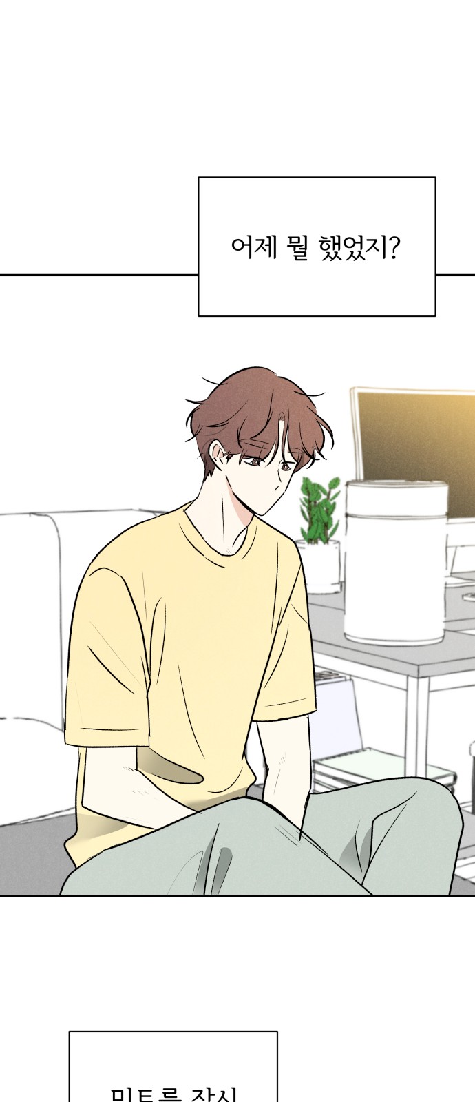 1 페이지