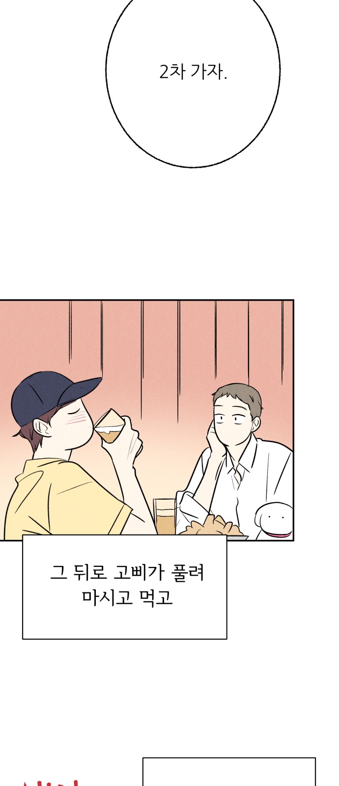 22 페이지