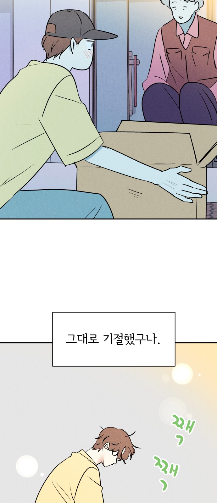 24 페이지