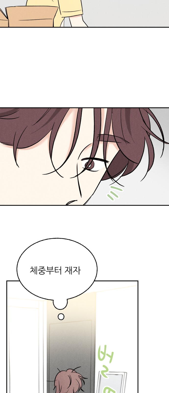 25 페이지