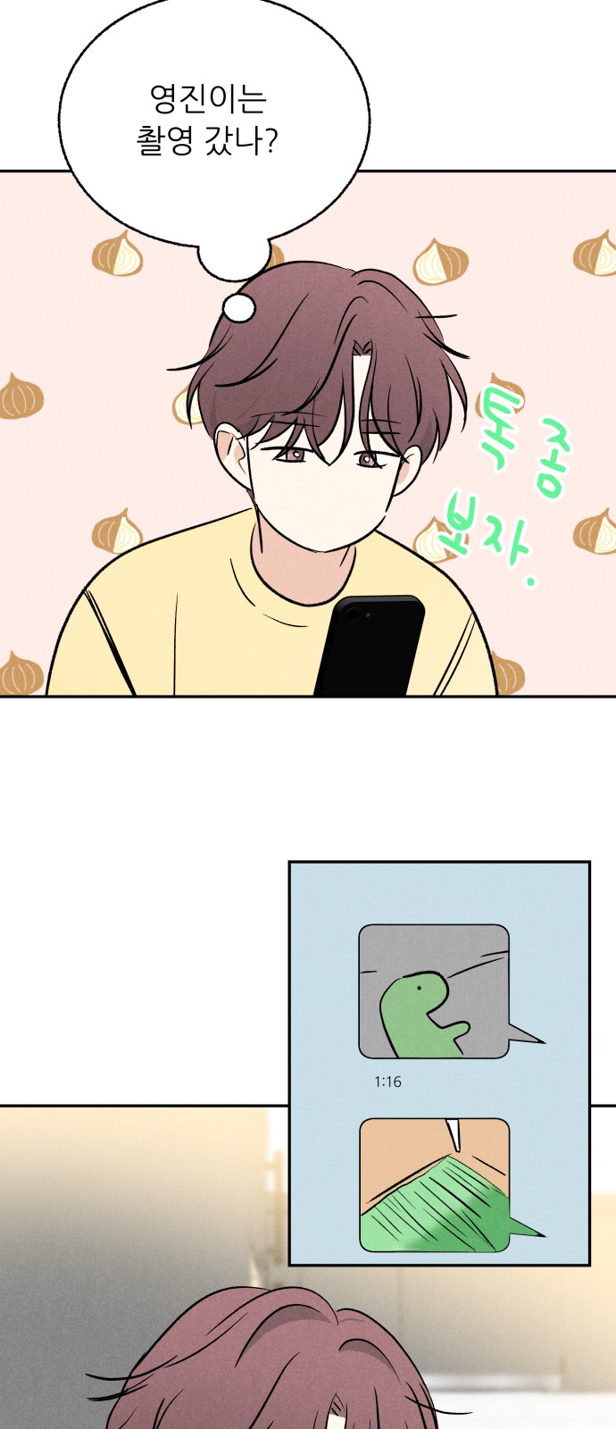 32 페이지