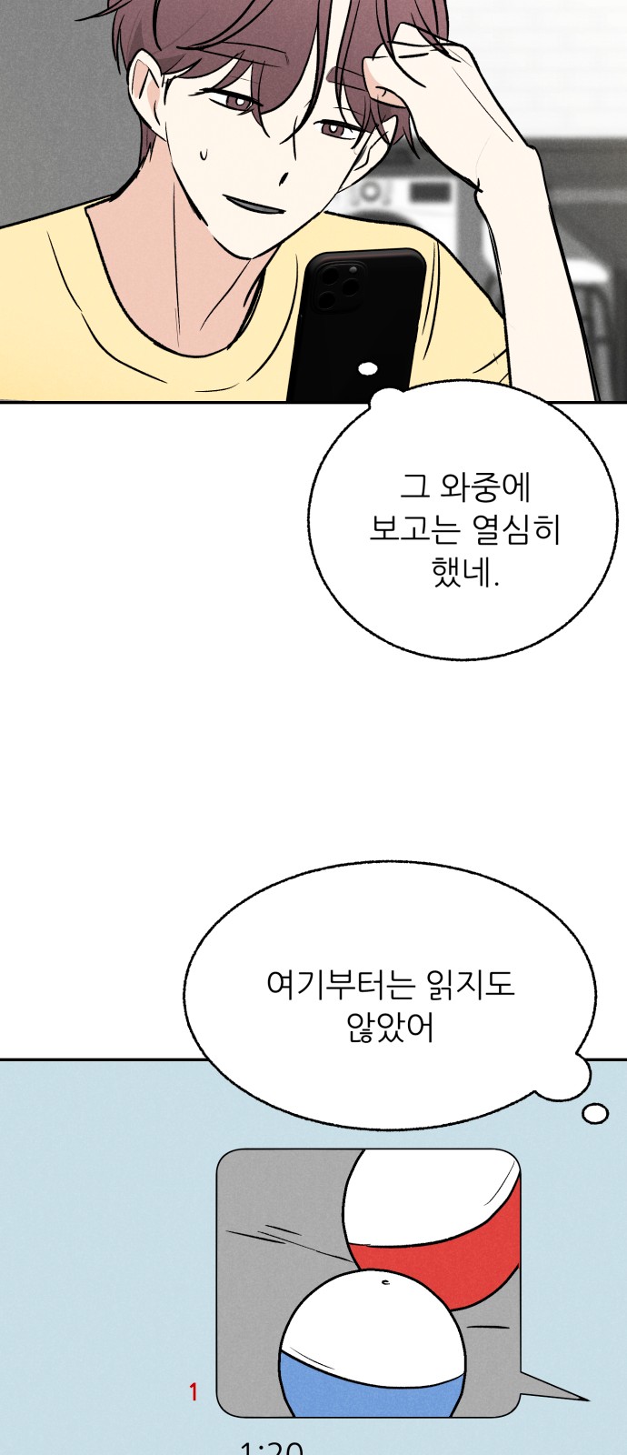 33 페이지