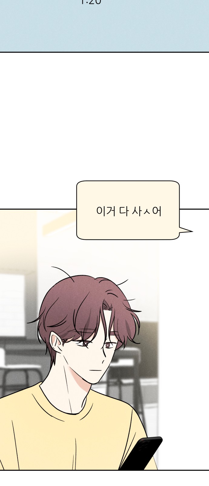 34 페이지
