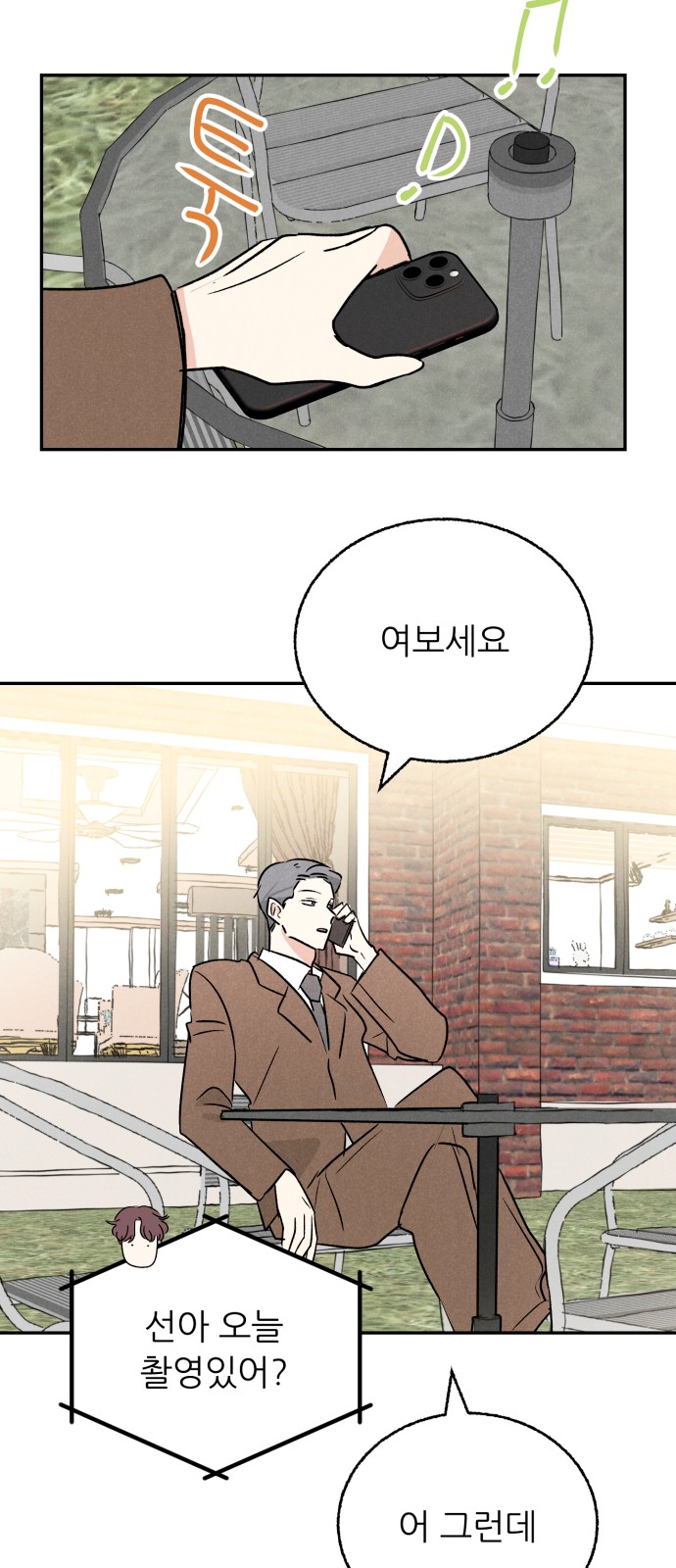 39 페이지