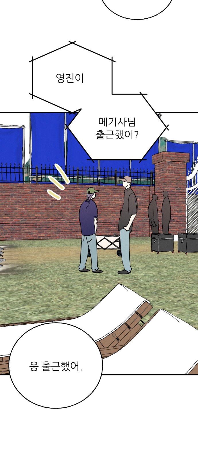 40 페이지