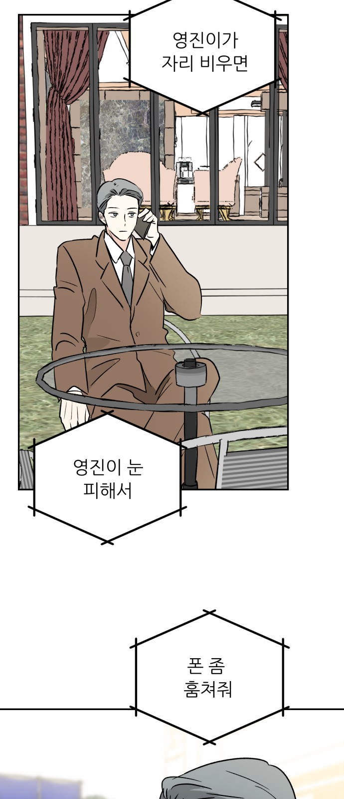 42 페이지