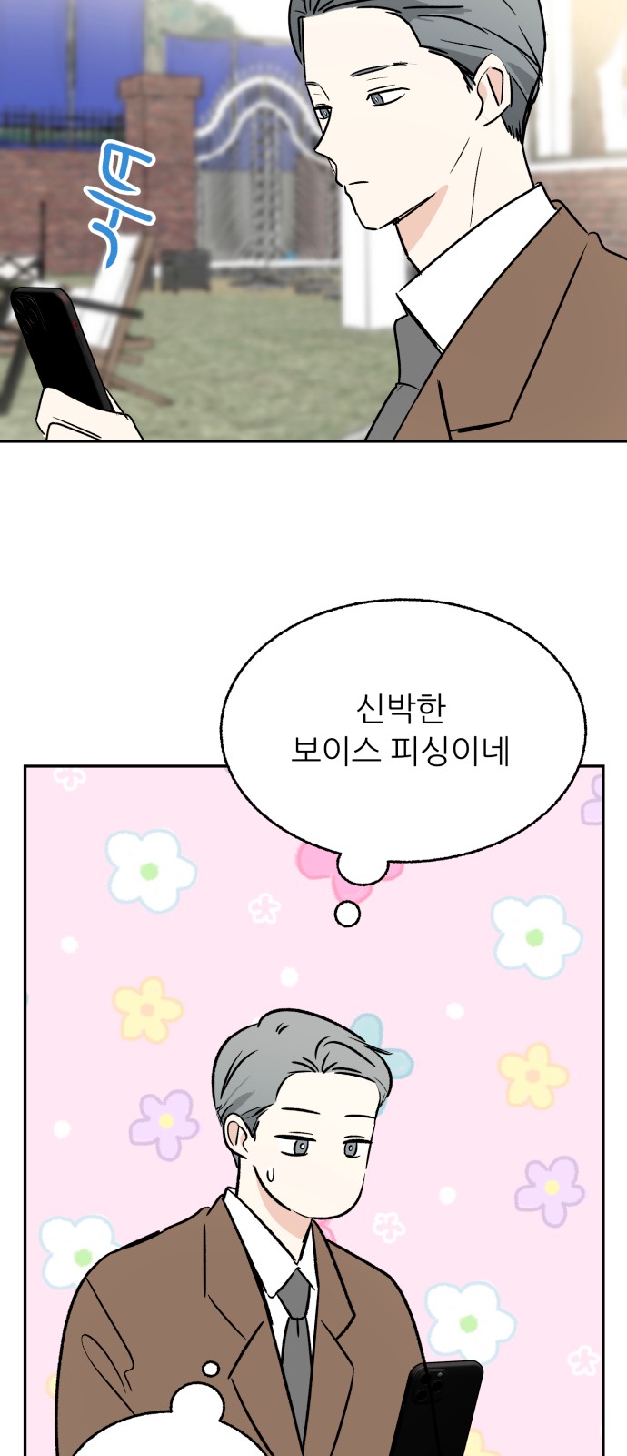43 페이지